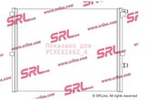SRLINE, 20E108-7, радіатори охолодження 5 G30, 17-